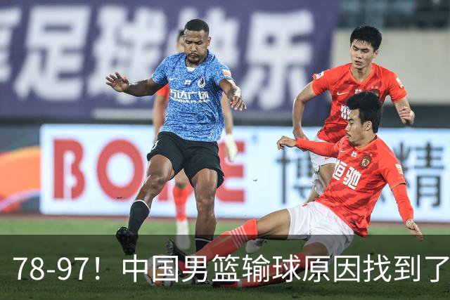 78-97！中国男篮输球原因找到了！5个日本球员，有4个是归化球员